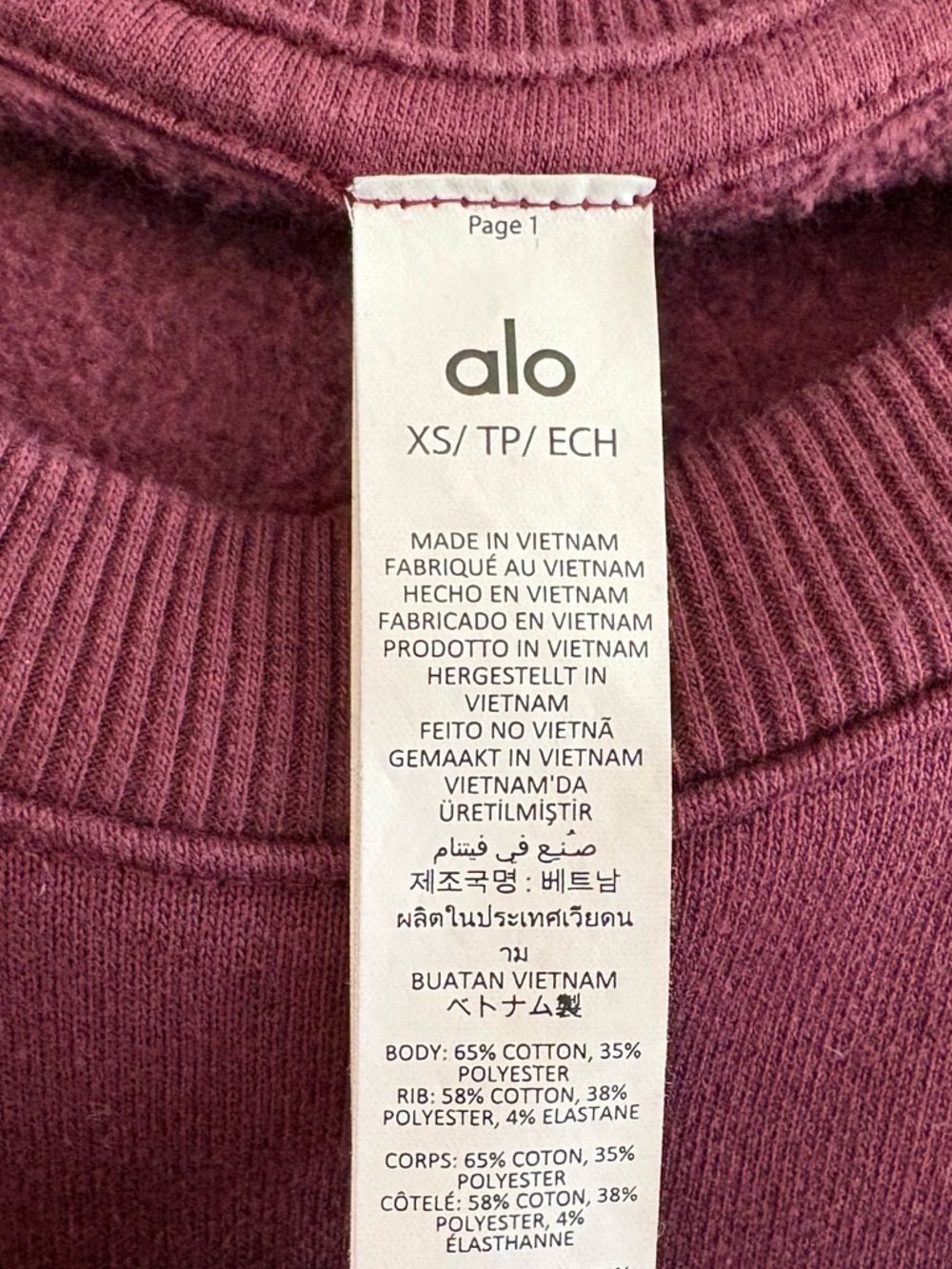 ALO Accolade Crewneck Neck Pullover Top in Burgundy, Size XS - Picture 4 of 5